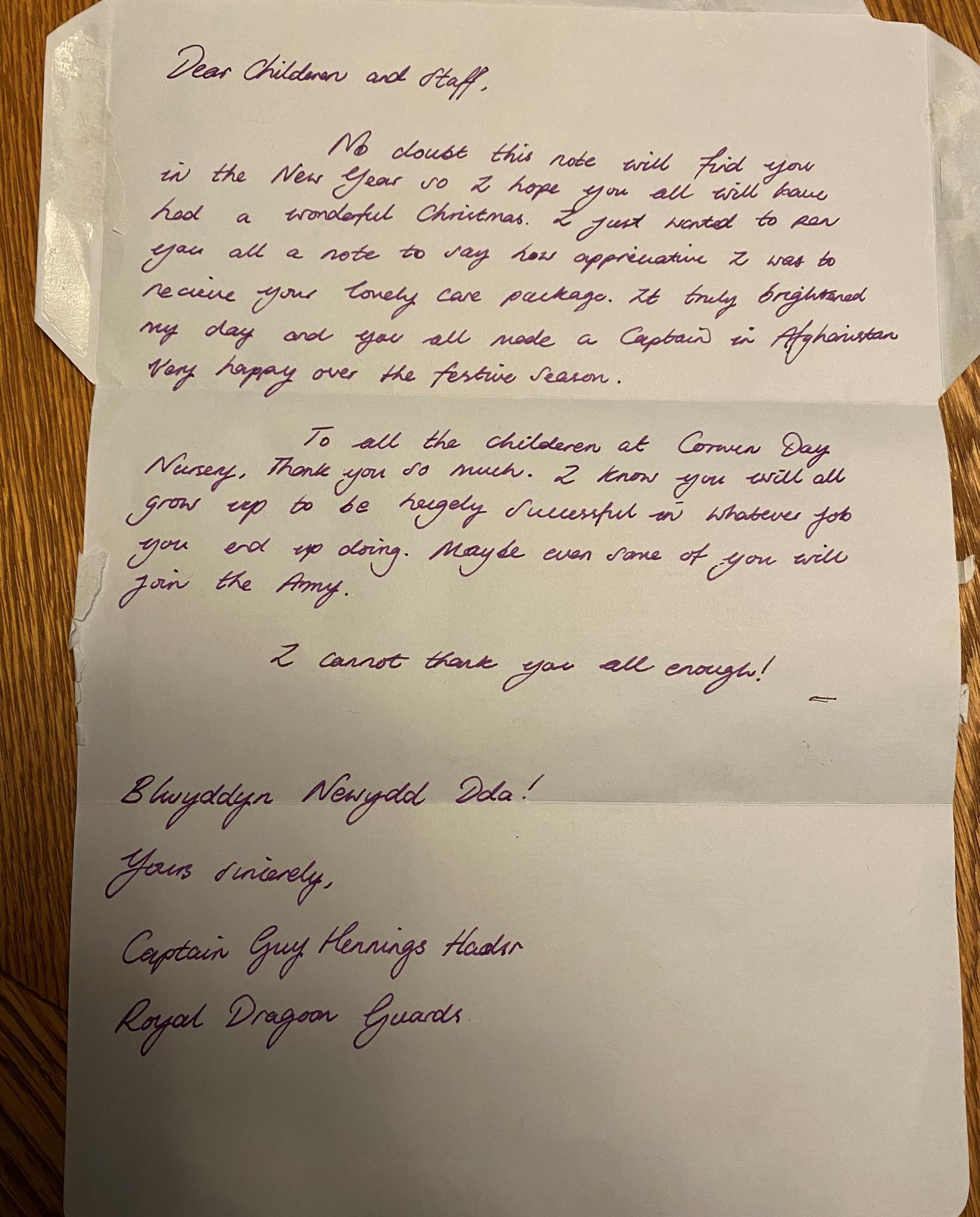 Μια επιστολή που στάλθηκε στο νηπιαγωγείο.
